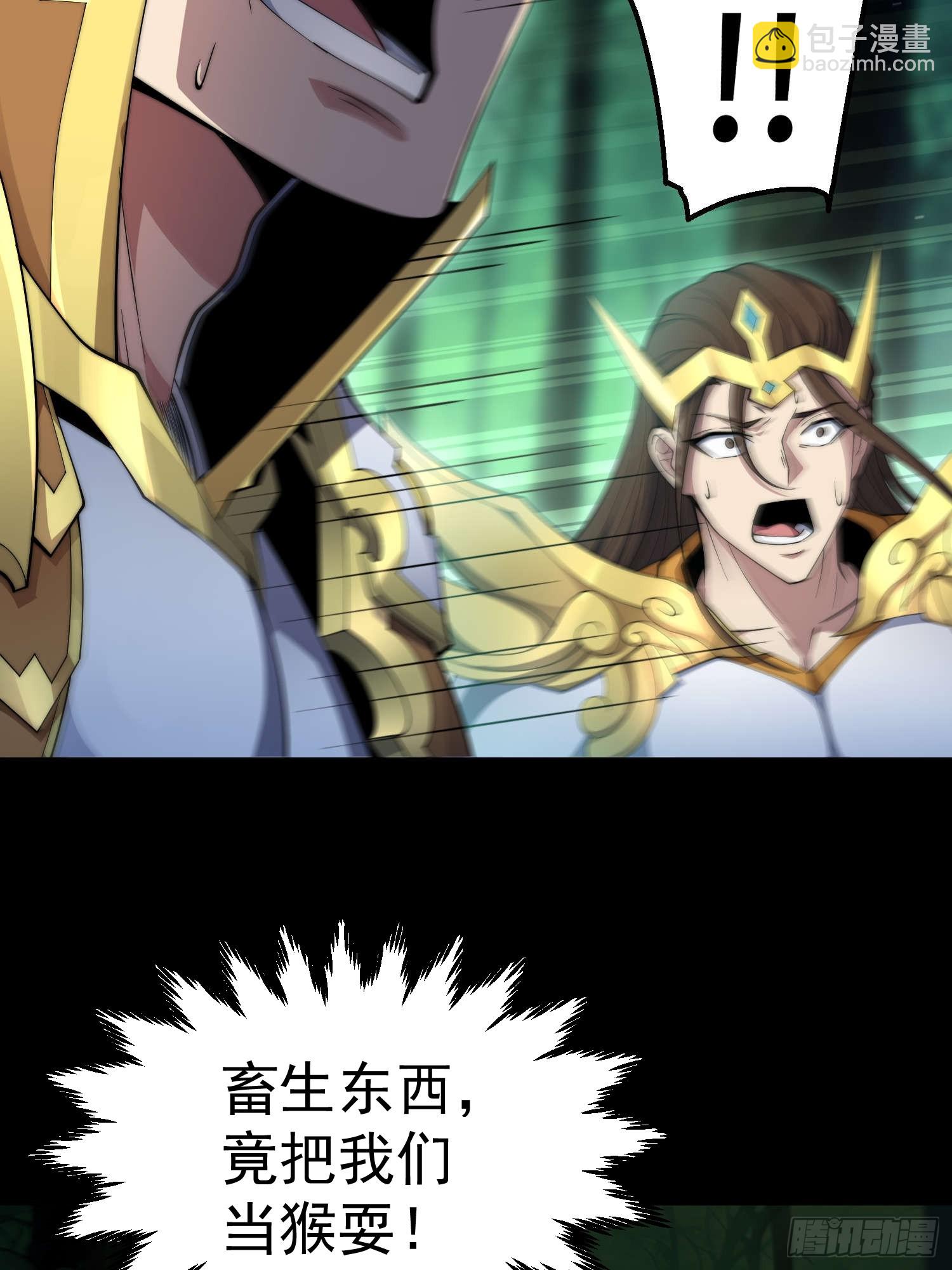 開局就無敵 - 第80話 “長安”出手！(1/2) - 1