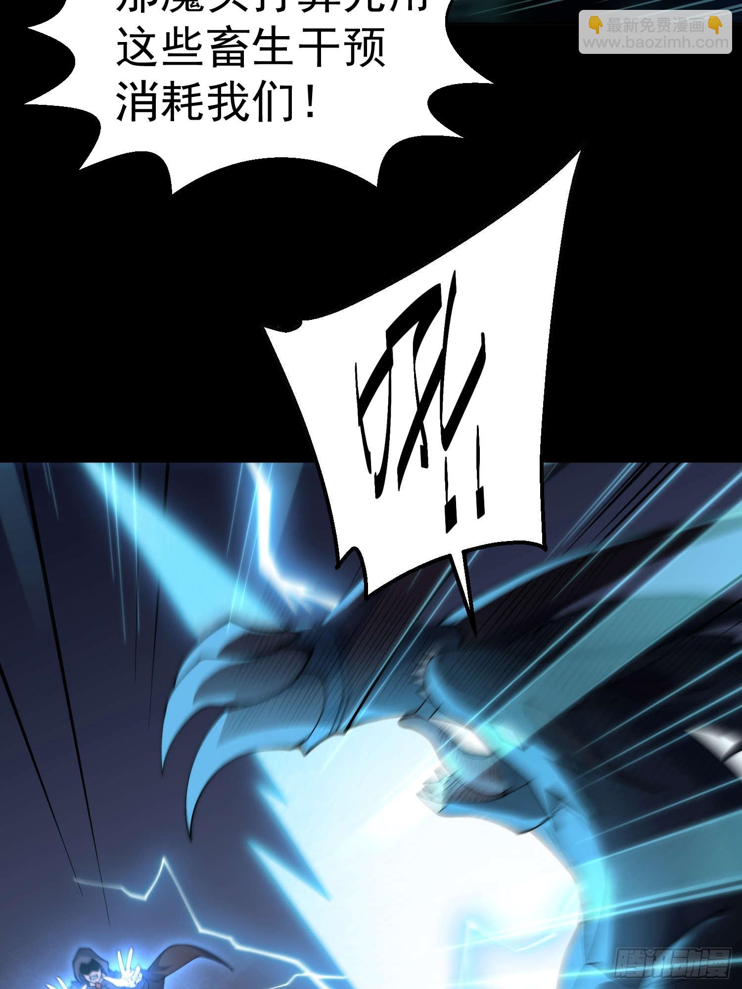 開局就無敵 - 第80話 “長安”出手！(1/2) - 5