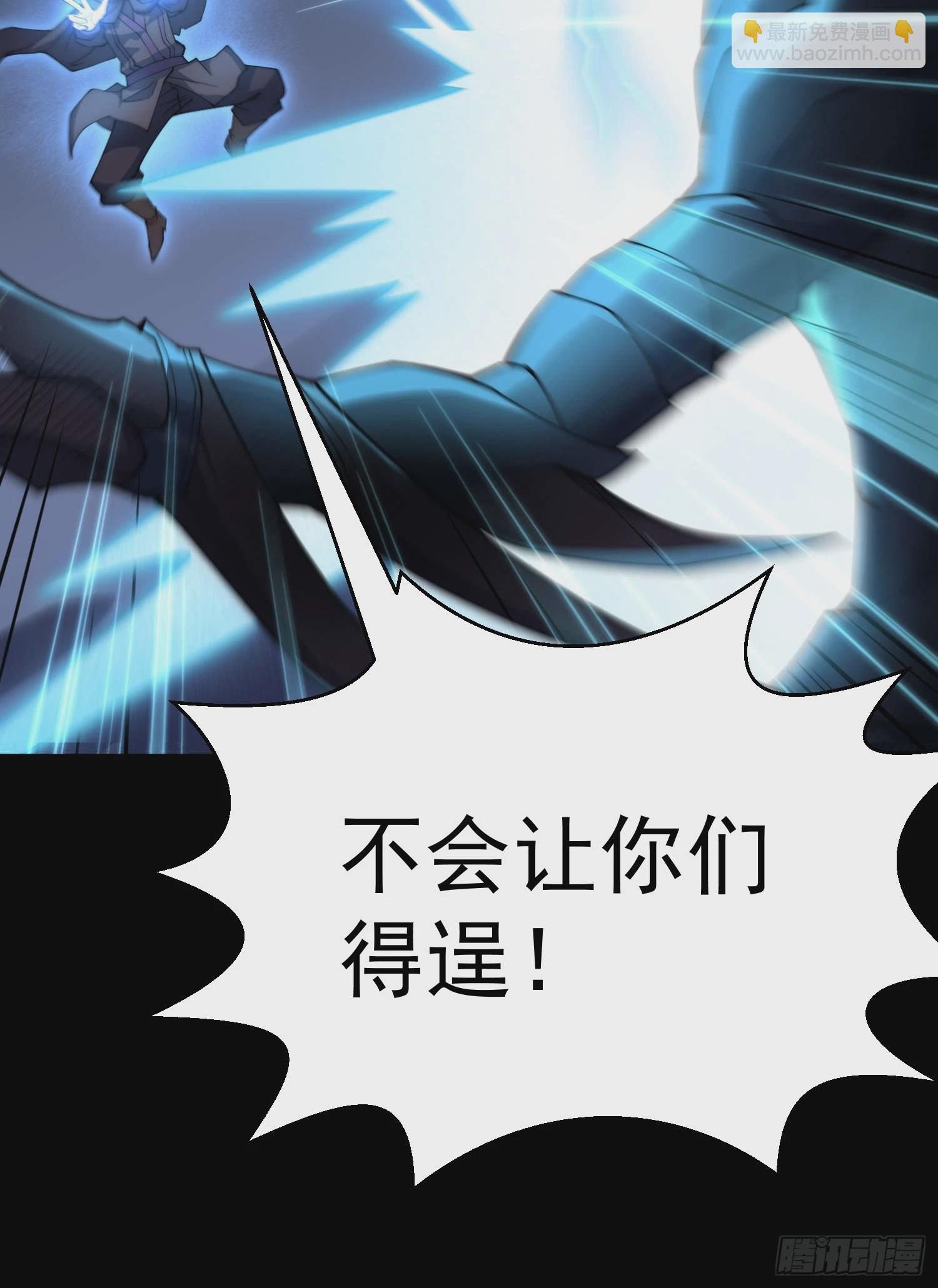 開局就無敵 - 第80話 “長安”出手！(1/2) - 6