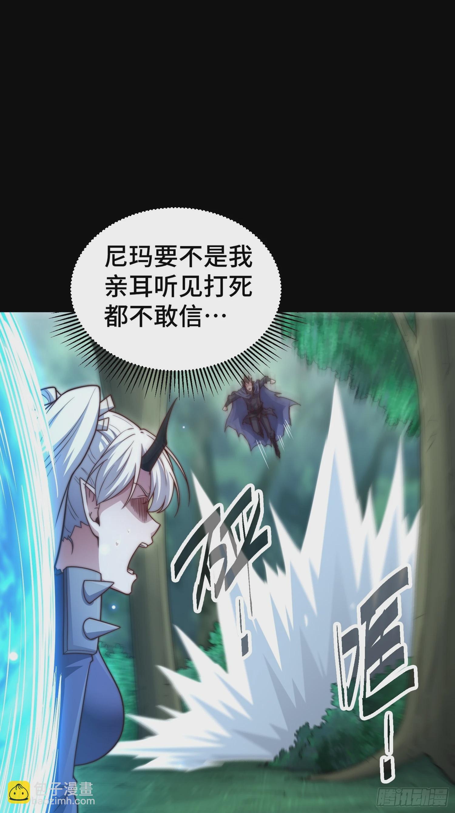 開局就無敵 - 第80話 “長安”出手！(1/2) - 7