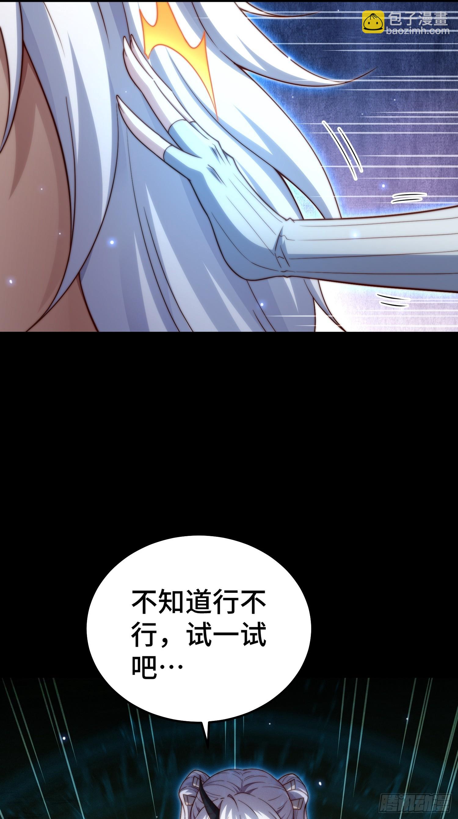 開局就無敵 - 第80話 “長安”出手！(1/2) - 2