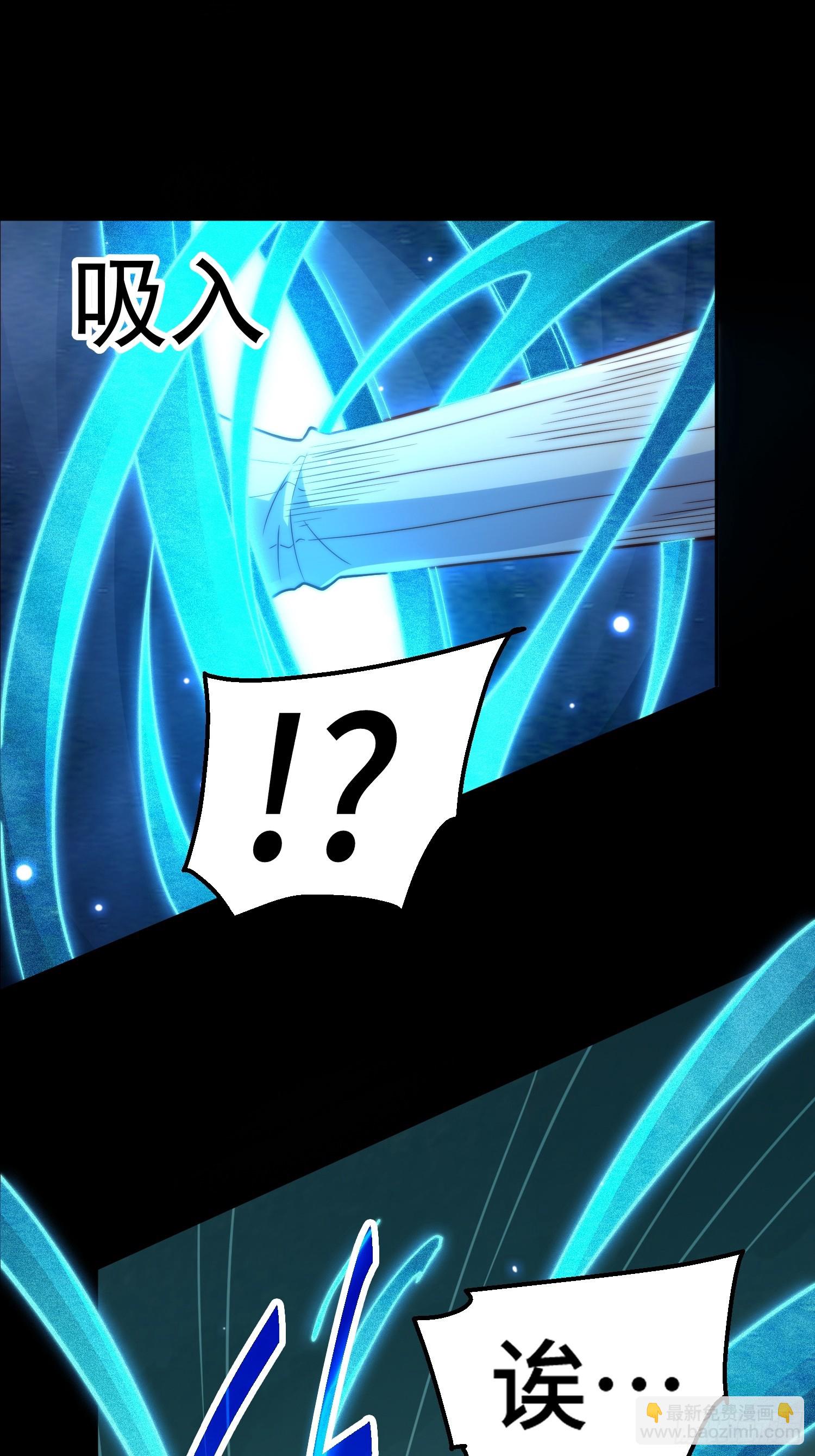 開局就無敵 - 第80話 “長安”出手！(1/2) - 4