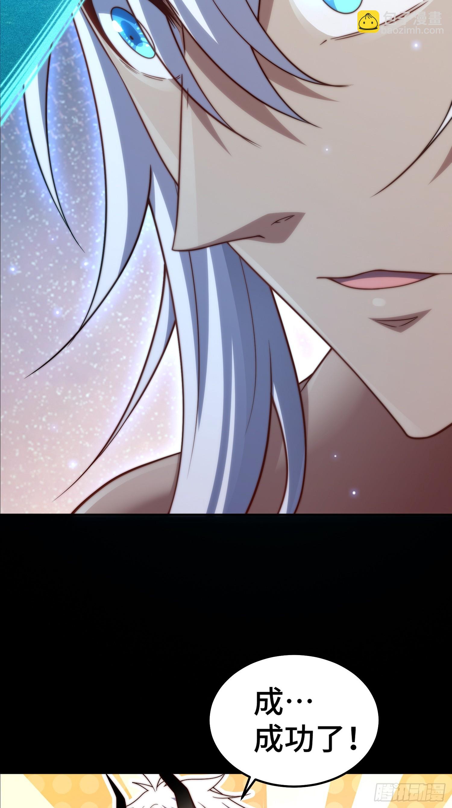 開局就無敵 - 第80話 “長安”出手！(1/2) - 7