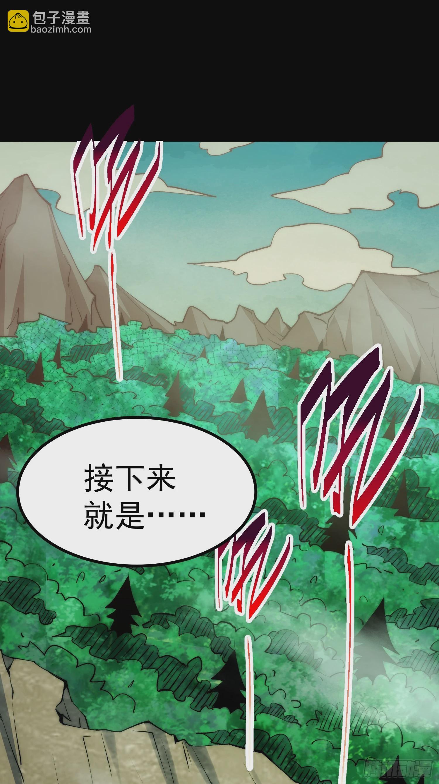 開局就無敵 - 第80話 “長安”出手！(1/2) - 1