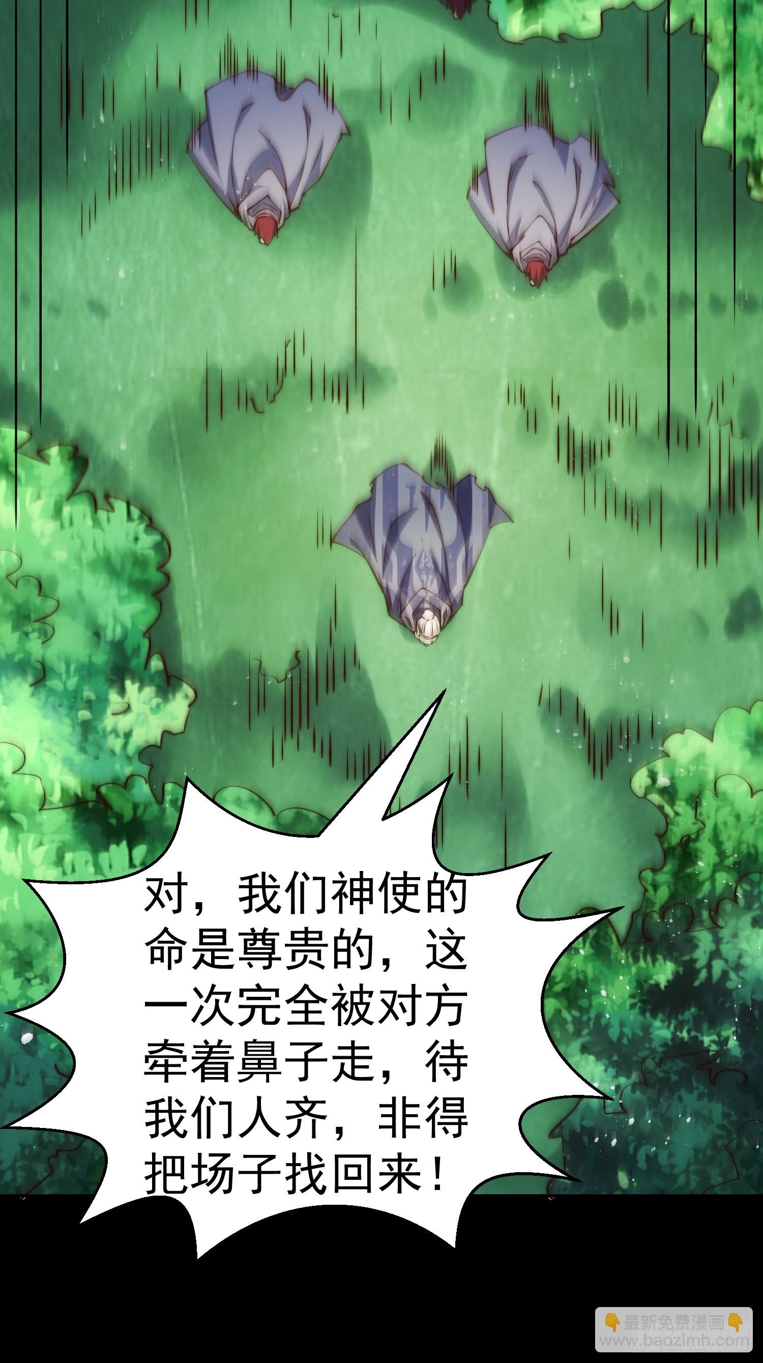 開局就無敵 - 第80話 “長安”出手！(1/2) - 4