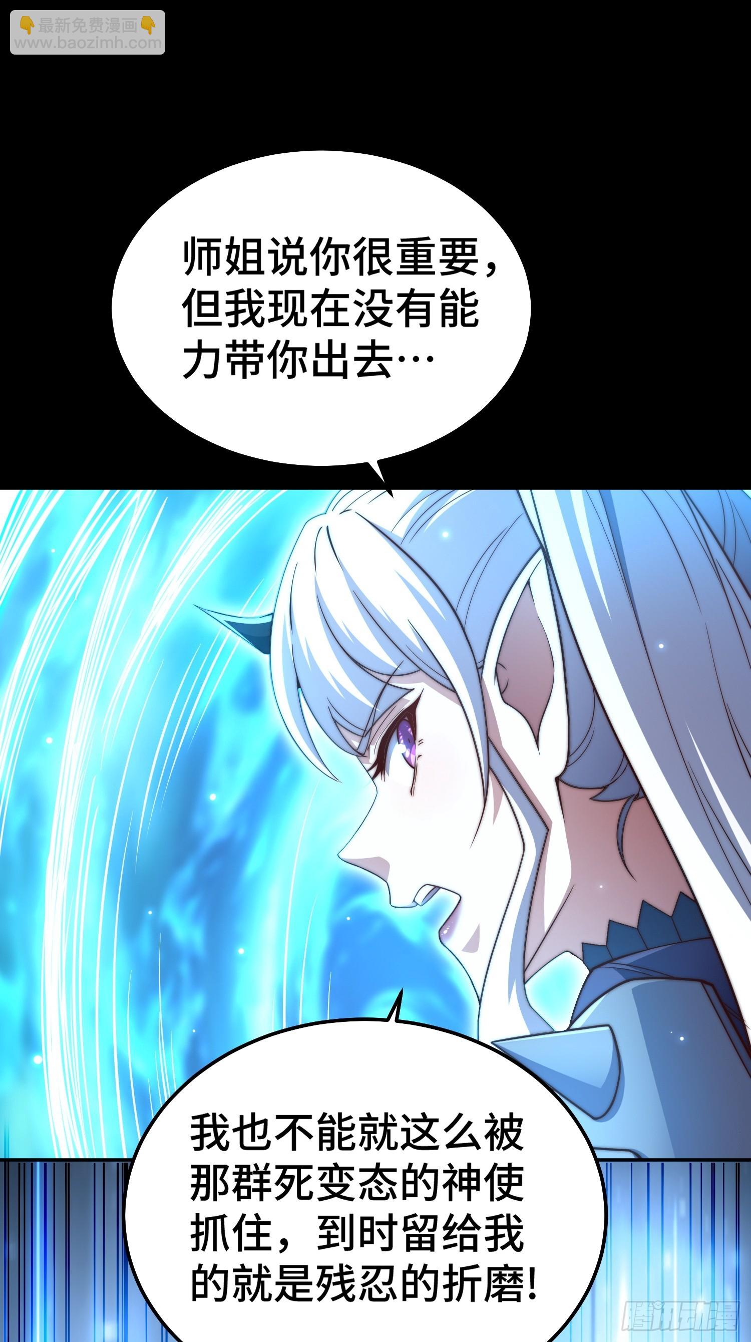 開局就無敵 - 第80話 “長安”出手！(1/2) - 4