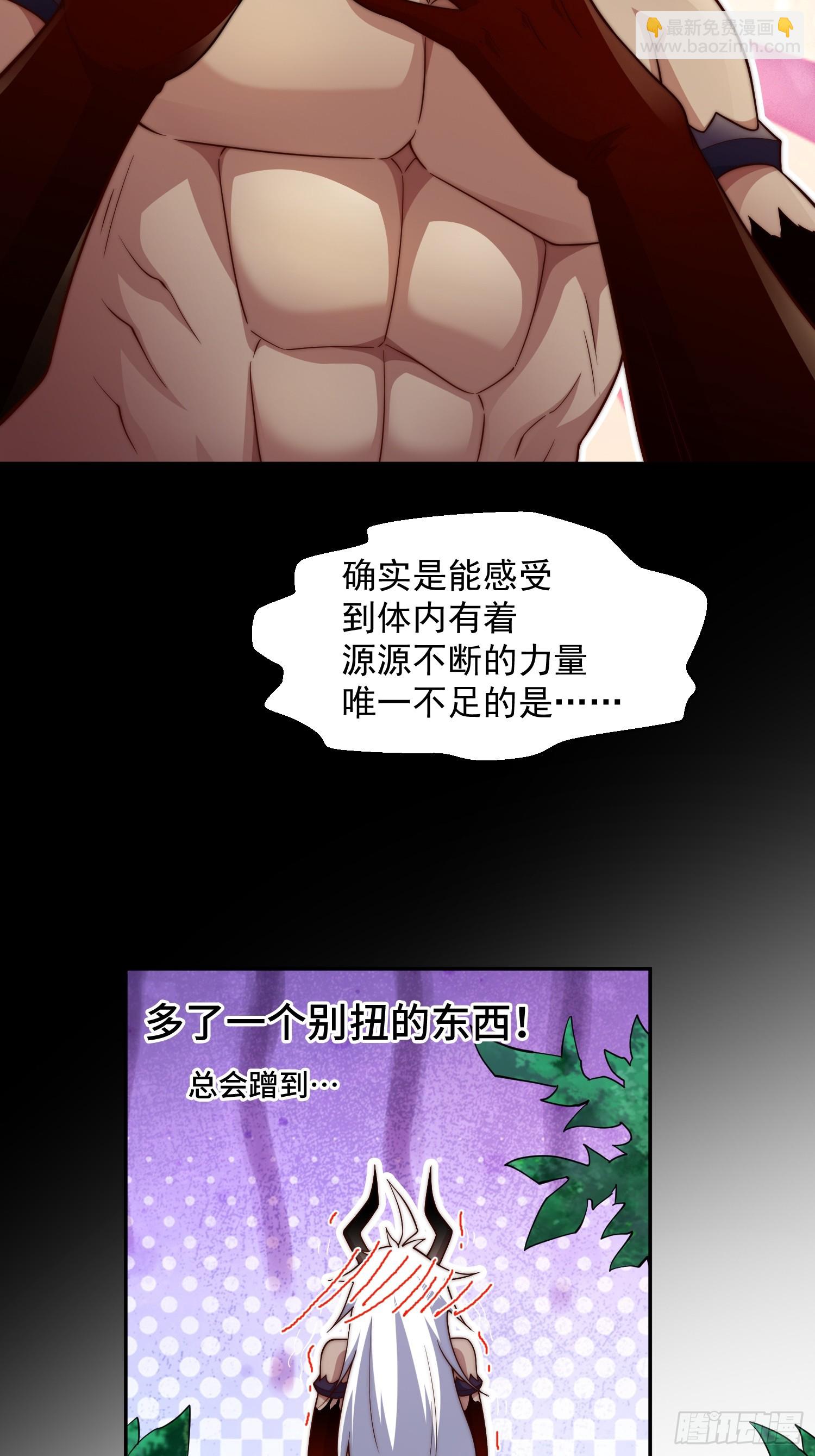 開局就無敵 - 第80話 “長安”出手！(1/2) - 8