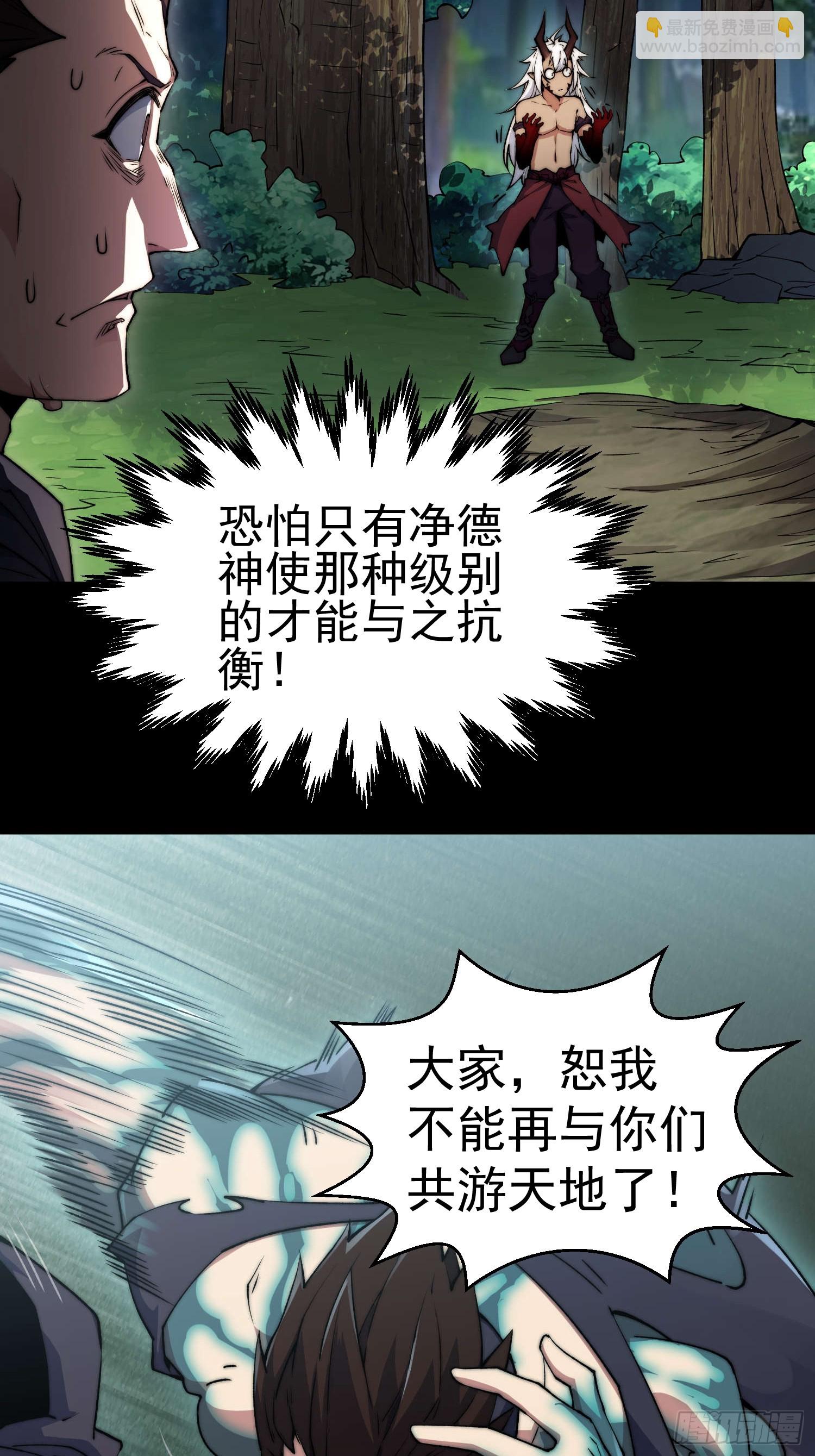 開局就無敵 - 第80話 “長安”出手！(2/2) - 8