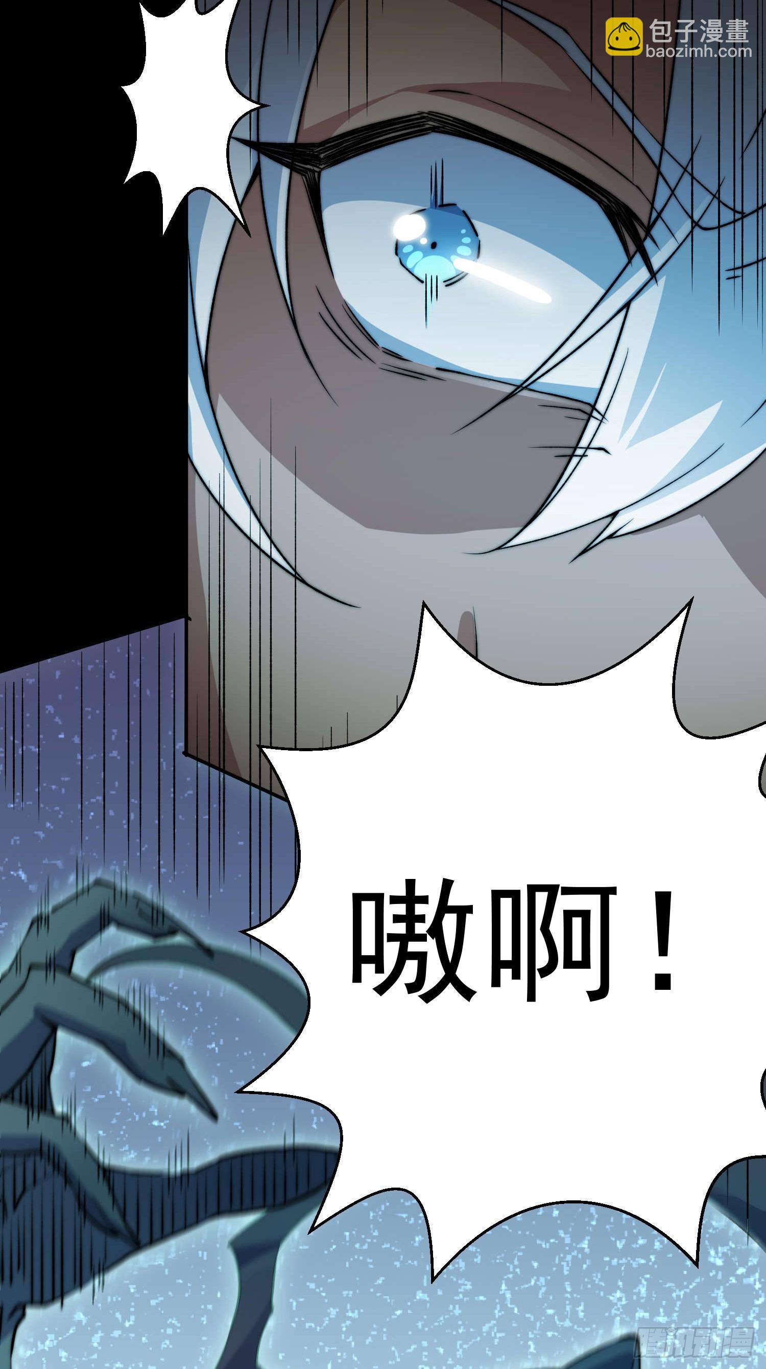 開局就無敵 - 第80話 “長安”出手！(2/2) - 2