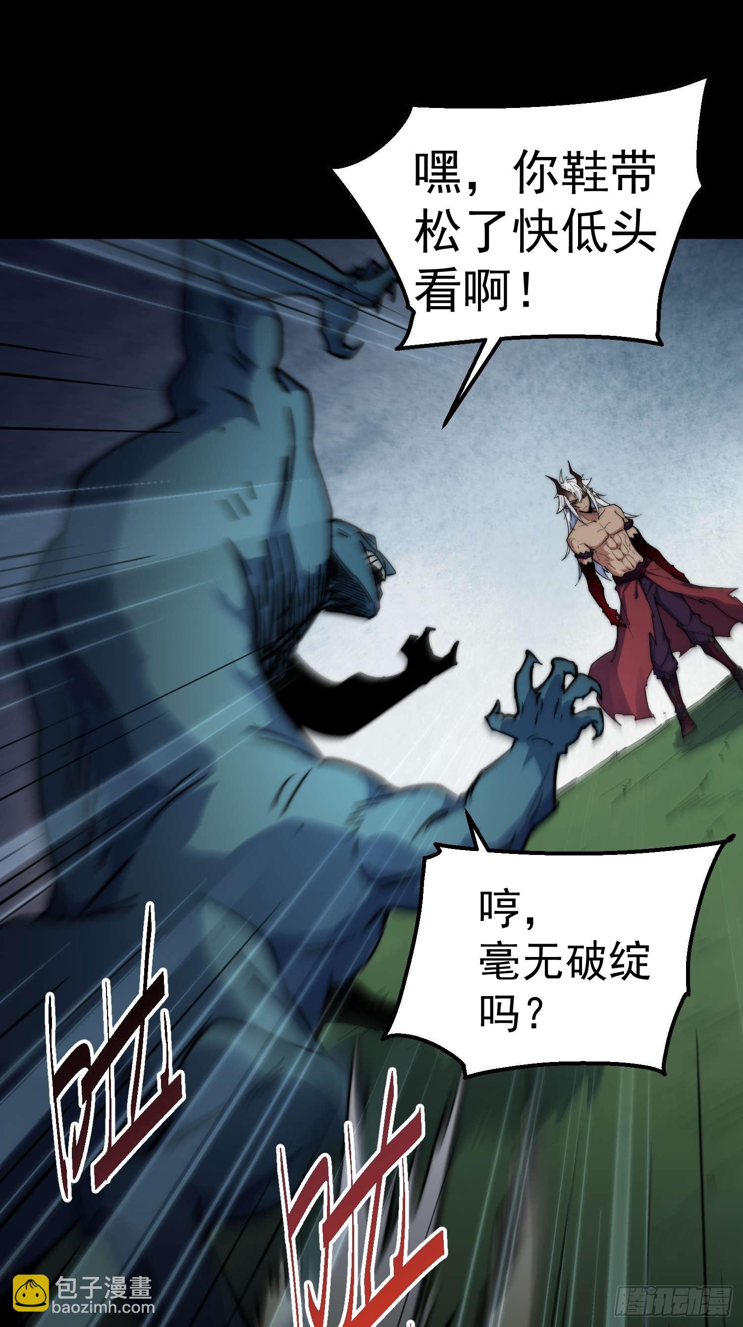 開局就無敵 - 第80話 “長安”出手！(2/2) - 5