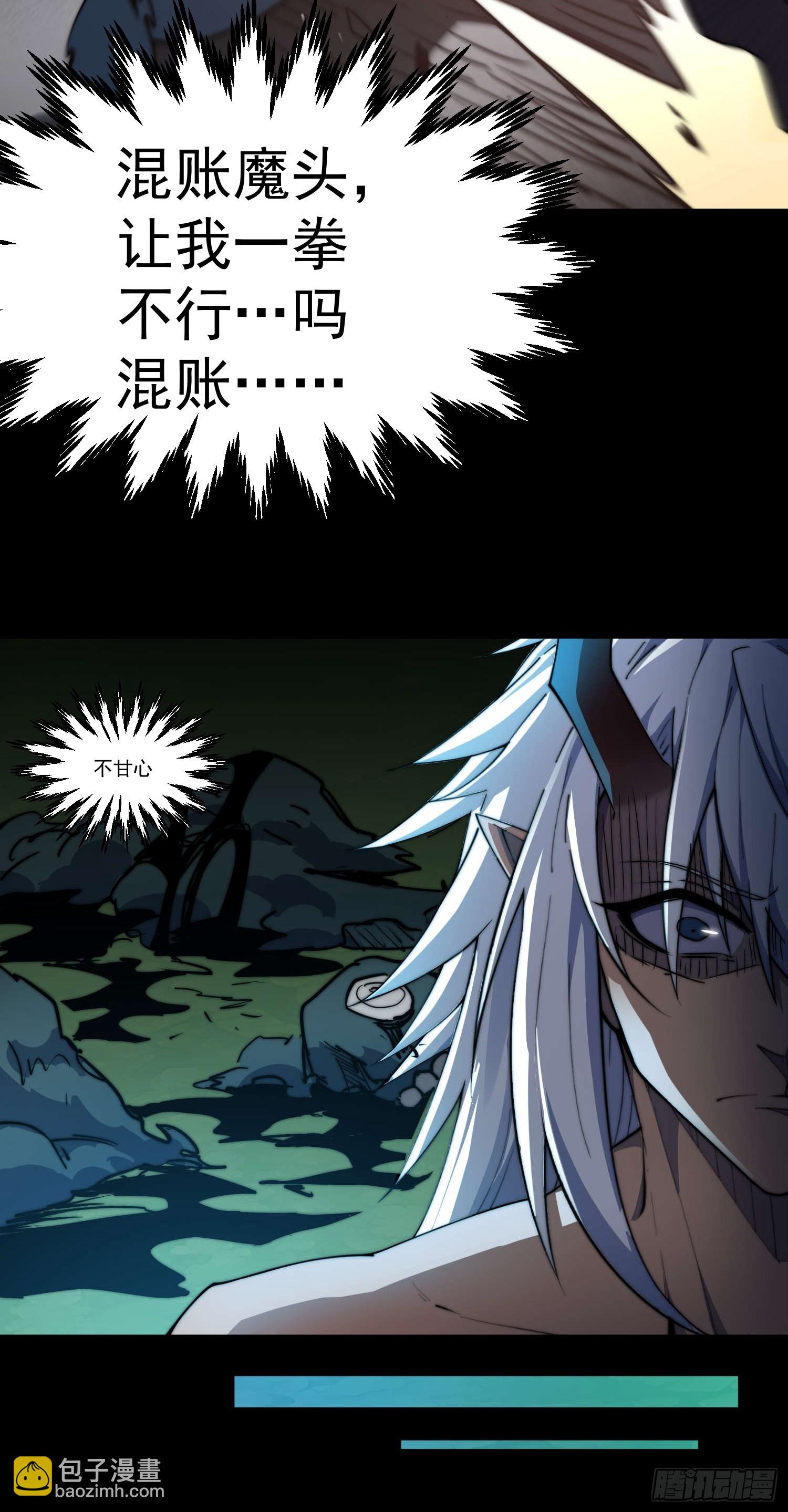 開局就無敵 - 第80話 “長安”出手！(2/2) - 8