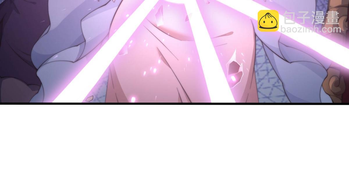 開局就無敵 - 第92話 九天星羅衍陣(3/6) - 2