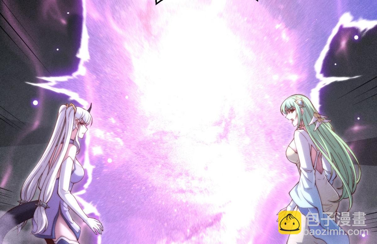 開局就無敵 - 第92話 九天星羅衍陣(3/6) - 1