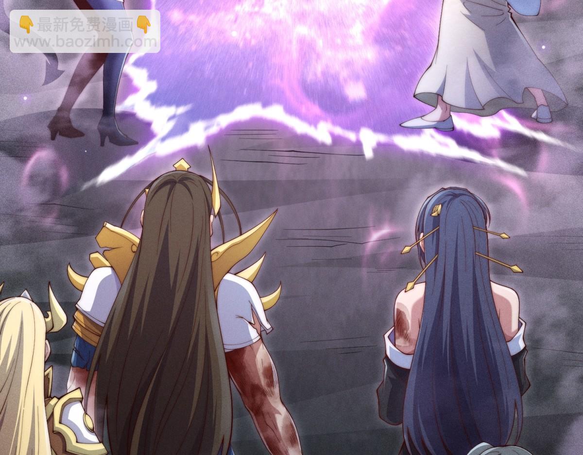 開局就無敵 - 第92話 九天星羅衍陣(3/6) - 2