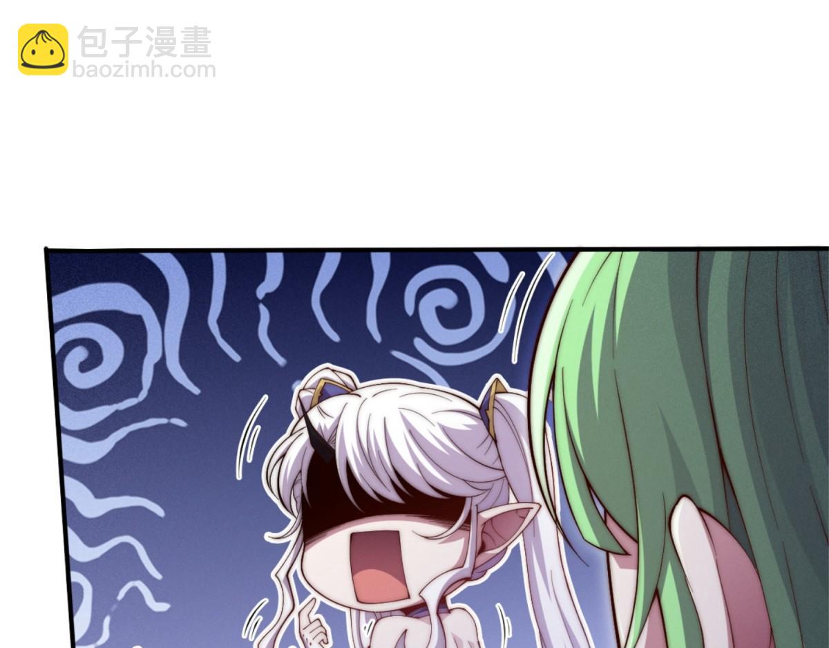 開局就無敵 - 第92話 九天星羅衍陣(3/6) - 8