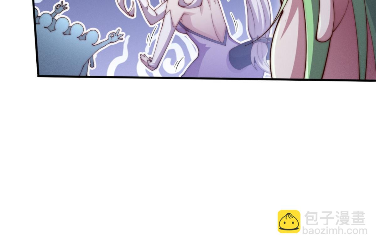 開局就無敵 - 第92話 九天星羅衍陣(3/6) - 1