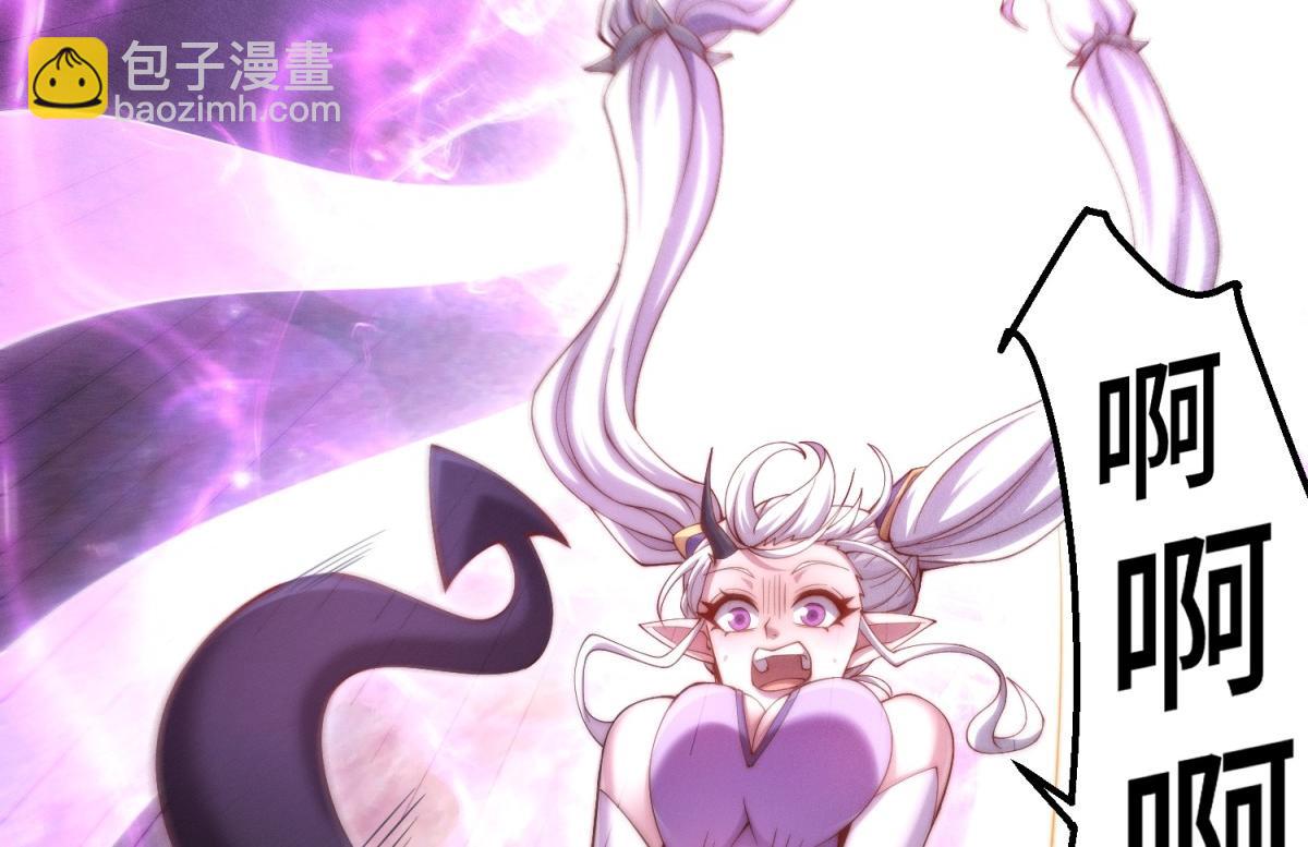 開局就無敵 - 第92話 九天星羅衍陣(3/6) - 3