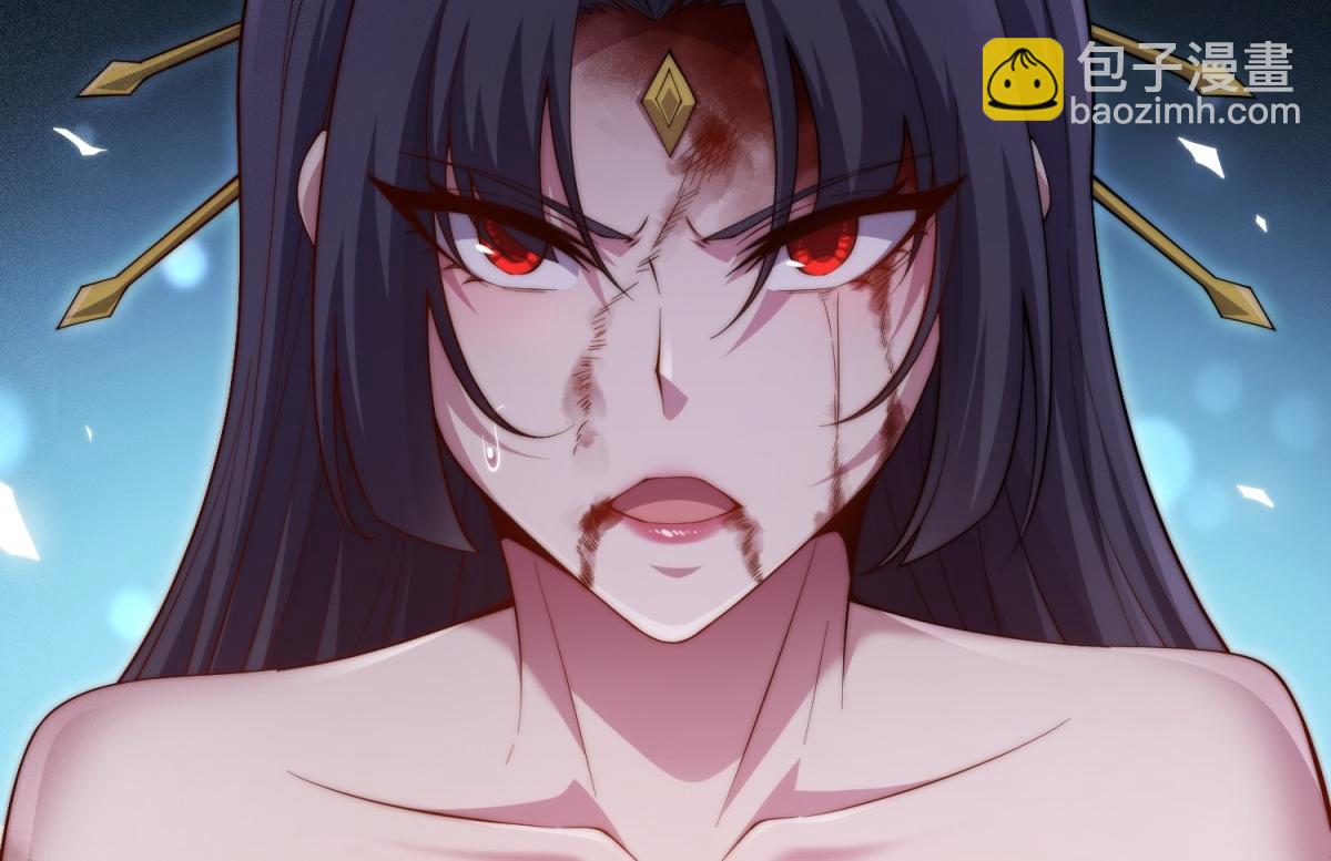 開局就無敵 - 第92話 九天星羅衍陣(3/6) - 1