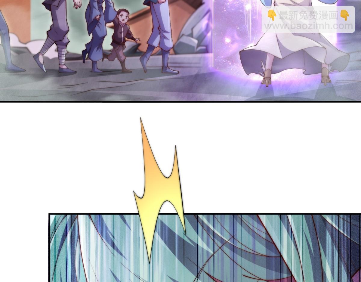 開局就無敵 - 第92話 九天星羅衍陣(3/6) - 4