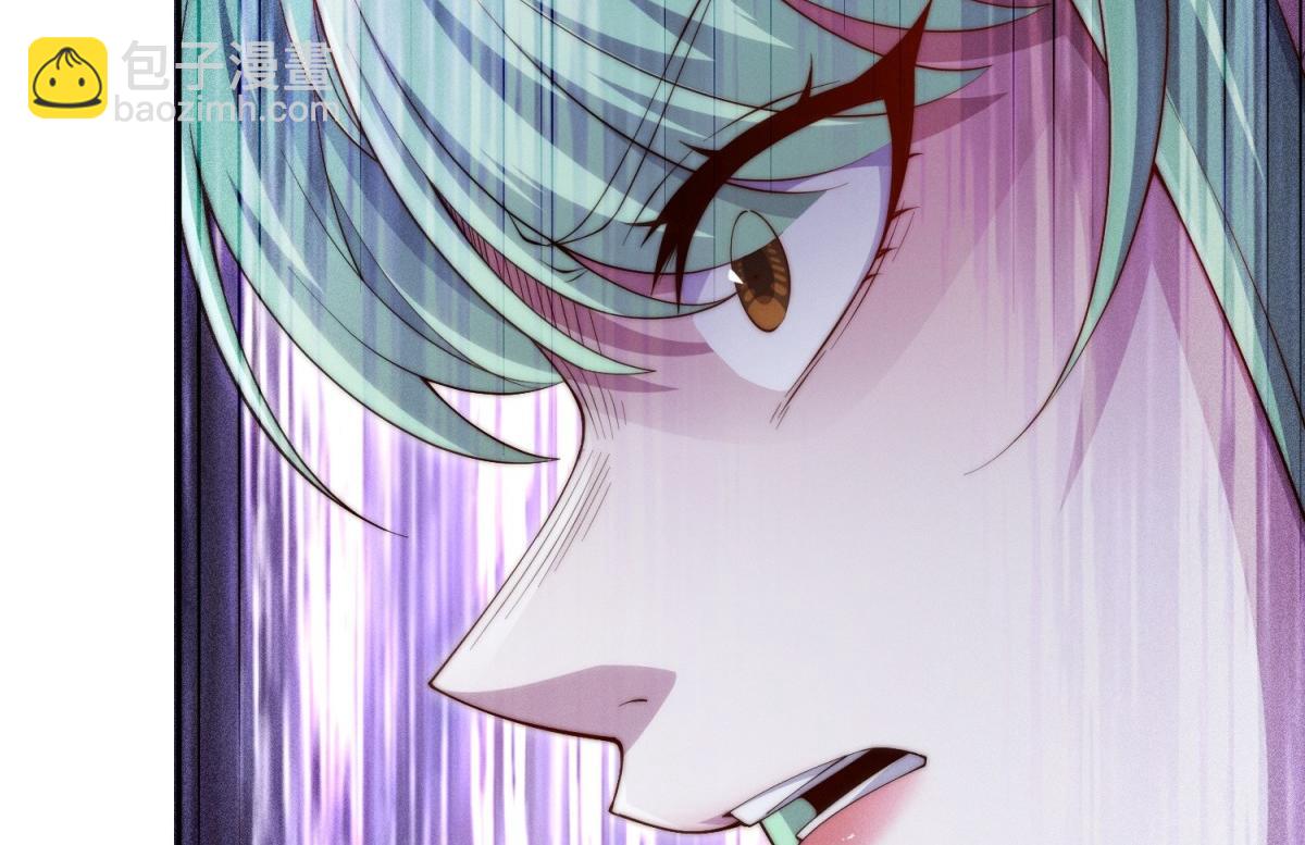 開局就無敵 - 第92話 九天星羅衍陣(3/6) - 5