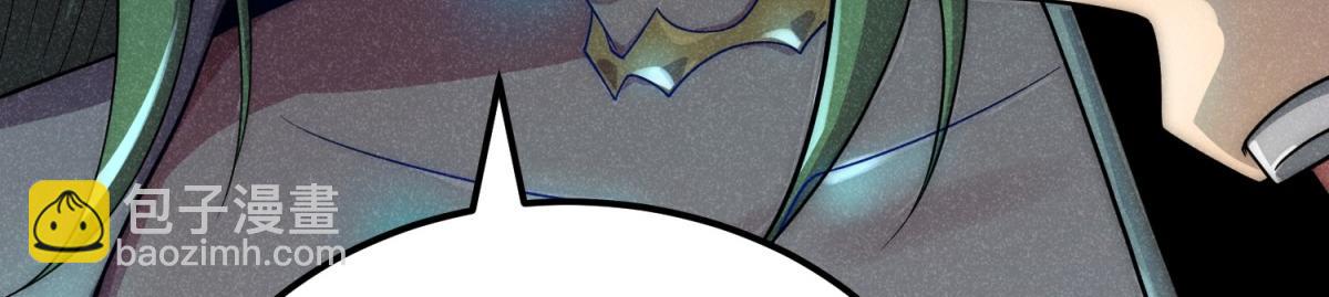 開局就無敵 - 第92話 九天星羅衍陣(3/6) - 5