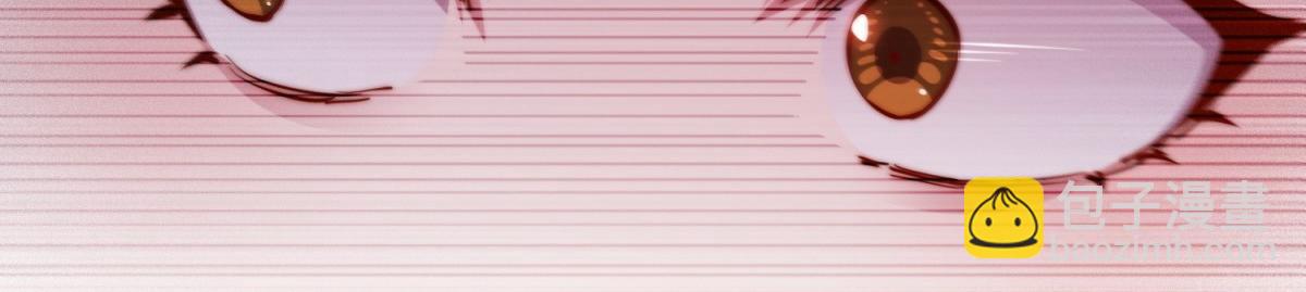 開局就無敵 - 第92話 九天星羅衍陣(4/6) - 7