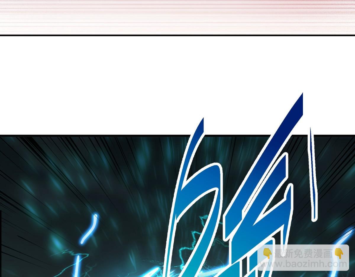 開局就無敵 - 第92話 九天星羅衍陣(4/6) - 8