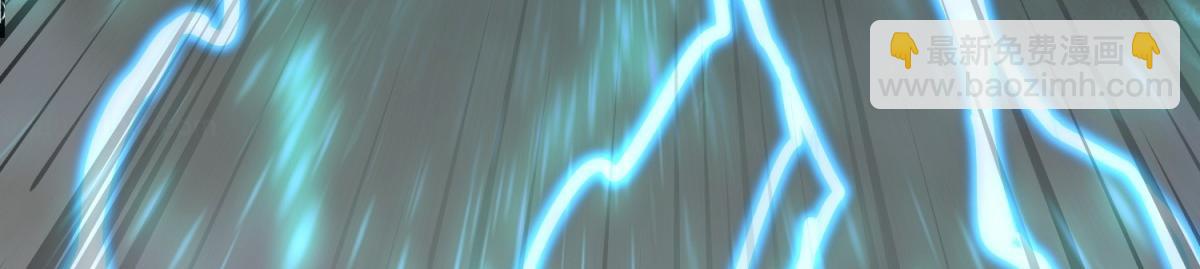 開局就無敵 - 第92話 九天星羅衍陣(4/6) - 2