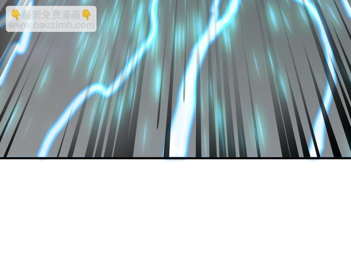 開局就無敵 - 第92話 九天星羅衍陣(4/6) - 3