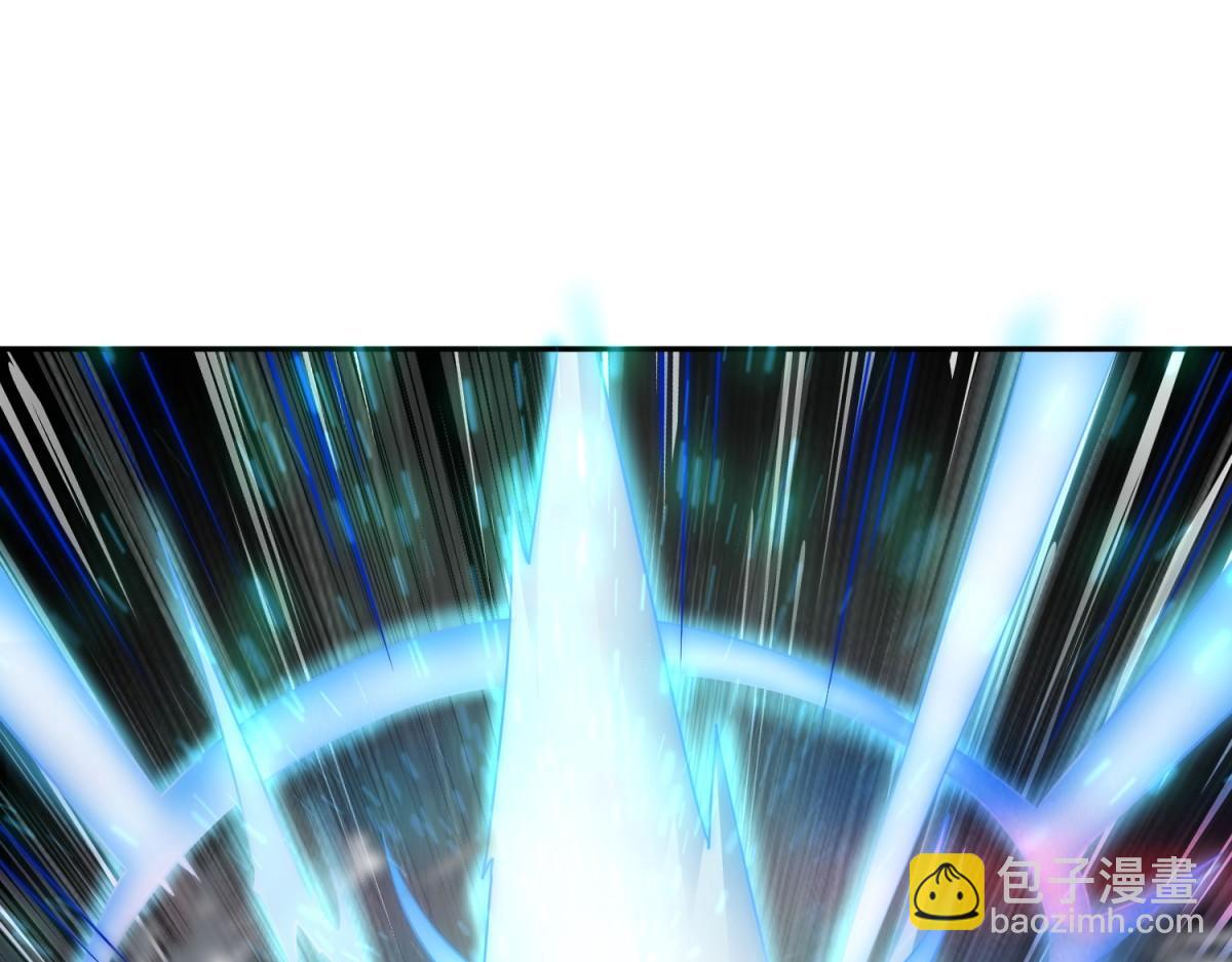 開局就無敵 - 第92話 九天星羅衍陣(4/6) - 5