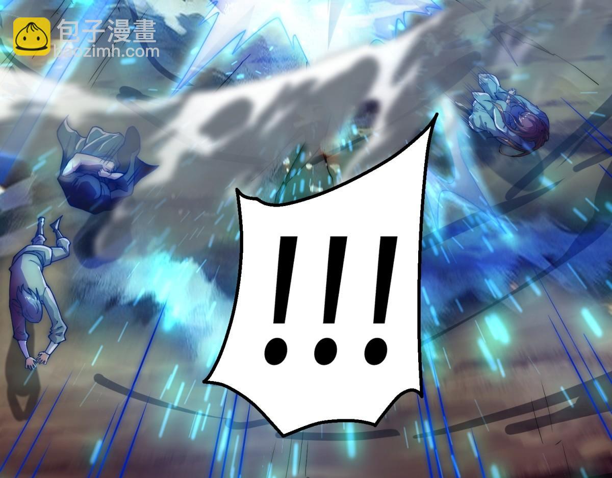 開局就無敵 - 第92話 九天星羅衍陣(4/6) - 7