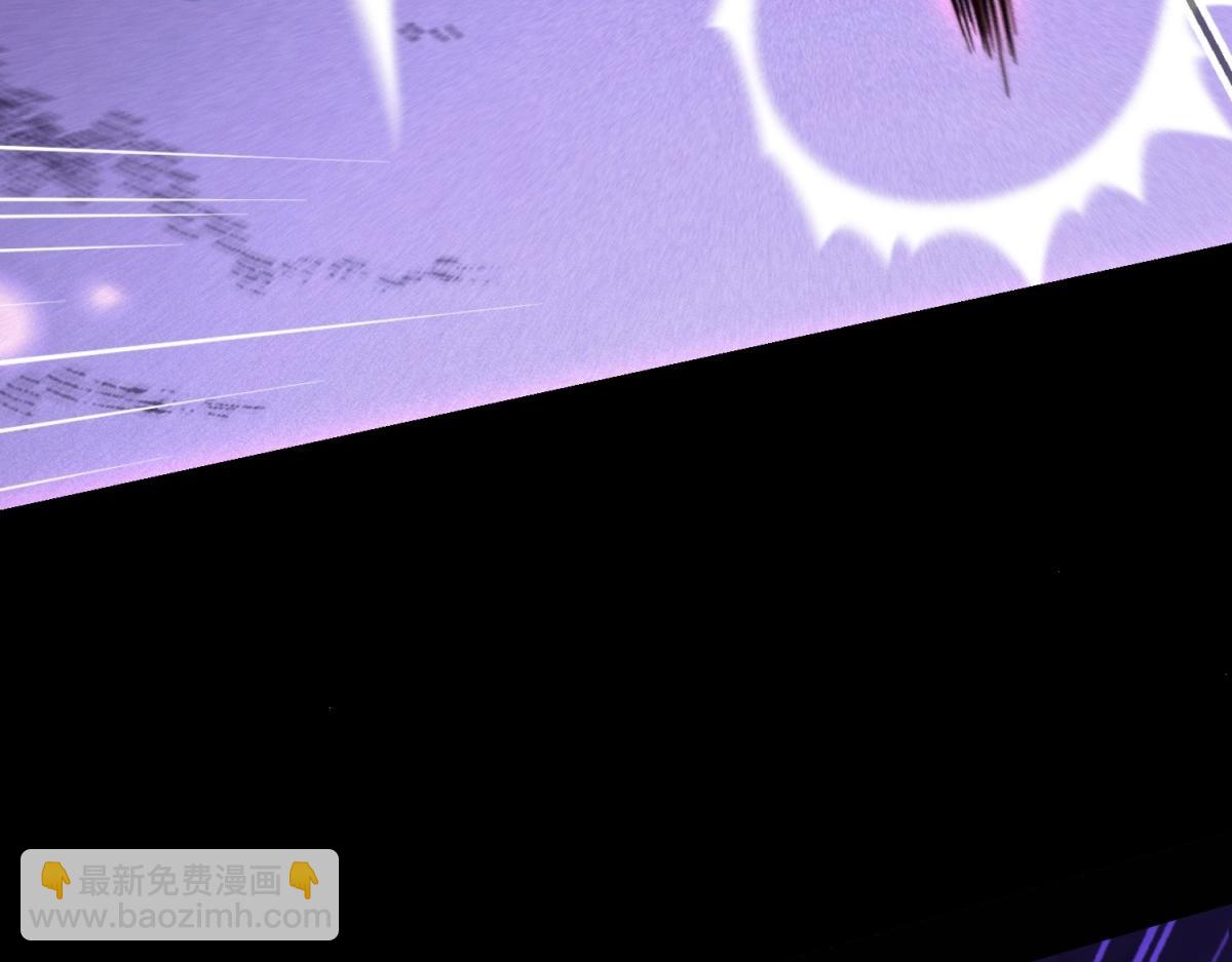 開局就無敵 - 第92話 九天星羅衍陣(1/6) - 1