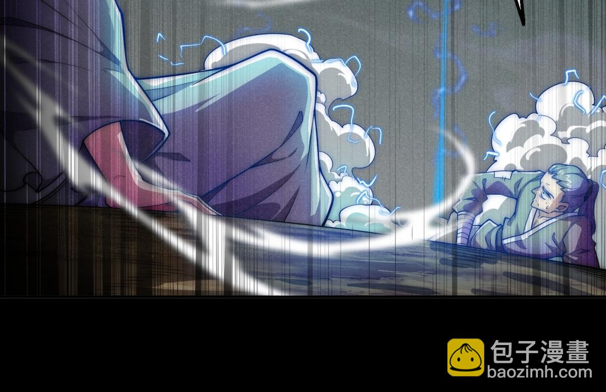 開局就無敵 - 第92話 九天星羅衍陣(4/6) - 2