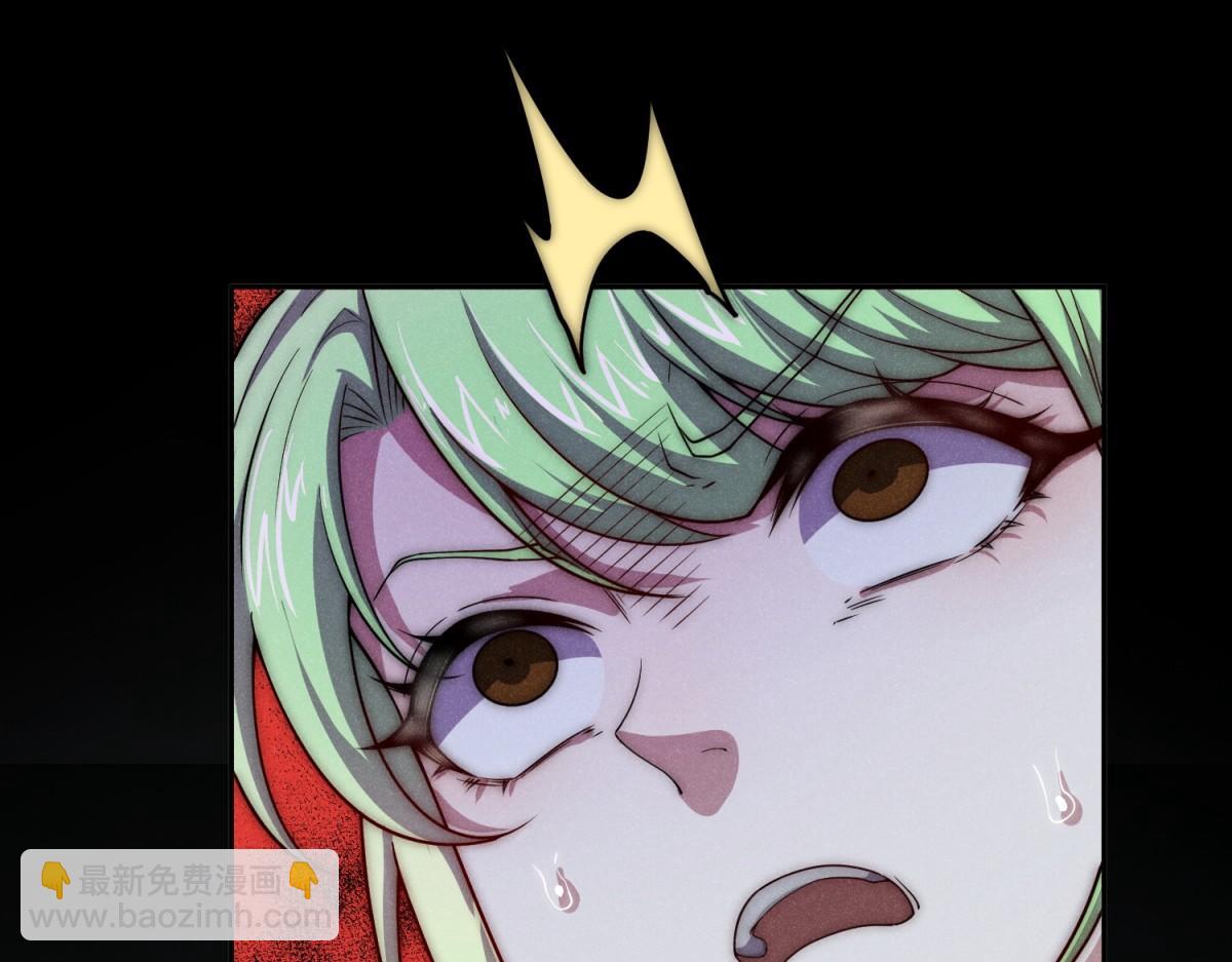 開局就無敵 - 第92話 九天星羅衍陣(4/6) - 3