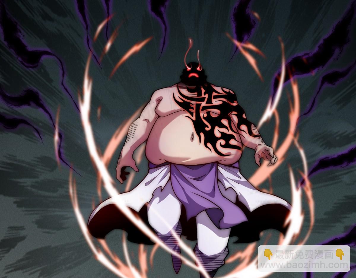 開局就無敵 - 第92話 九天星羅衍陣(4/6) - 5