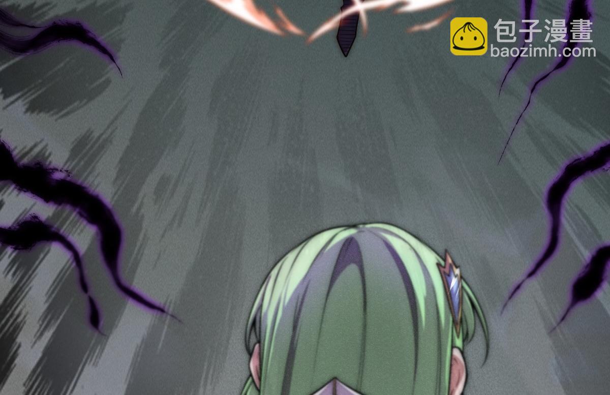 開局就無敵 - 第92話 九天星羅衍陣(4/6) - 6