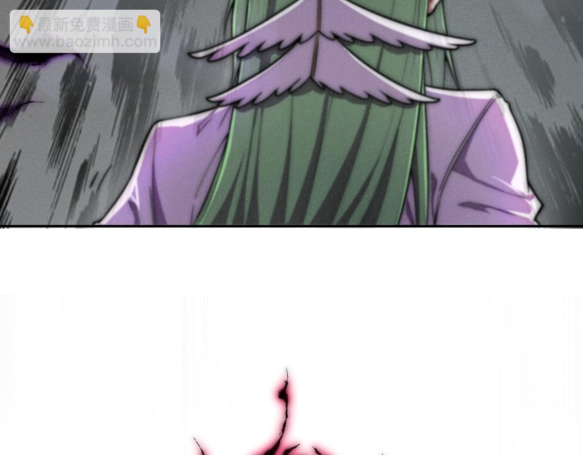 開局就無敵 - 第92話 九天星羅衍陣(4/6) - 7