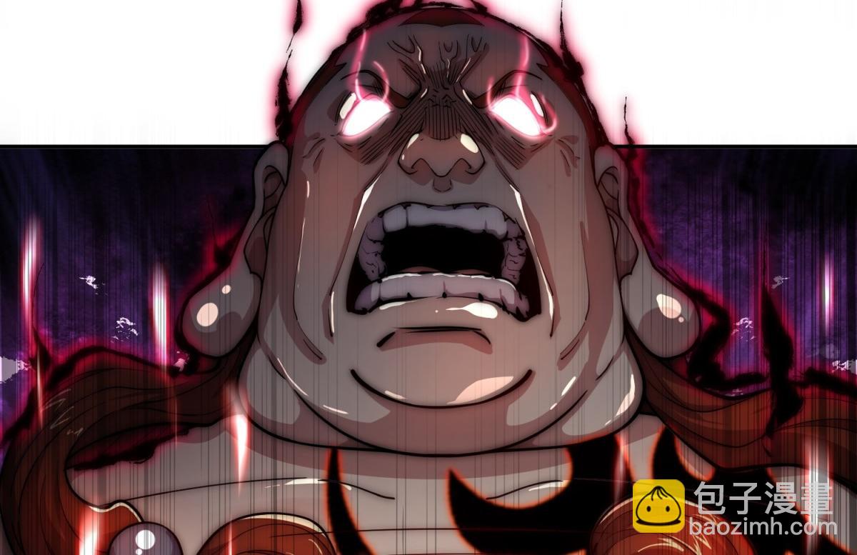 開局就無敵 - 第92話 九天星羅衍陣(4/6) - 8