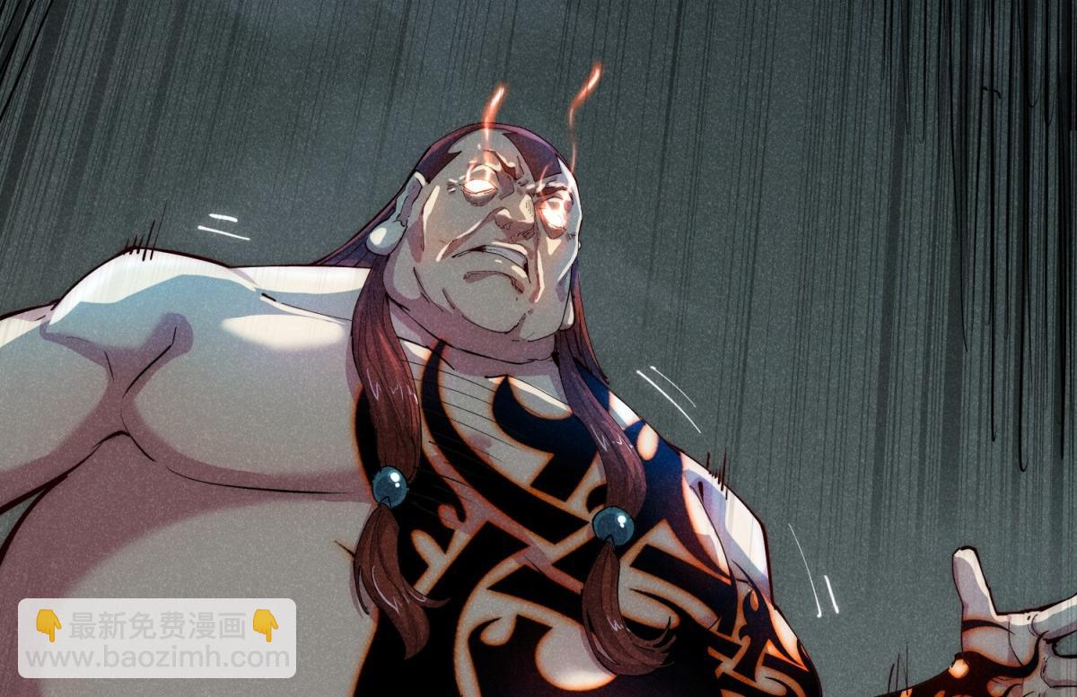 開局就無敵 - 第92話 九天星羅衍陣(4/6) - 8