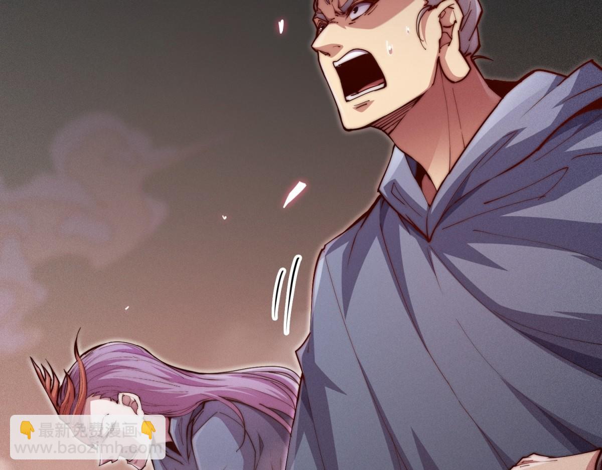 開局就無敵 - 第92話 九天星羅衍陣(4/6) - 5