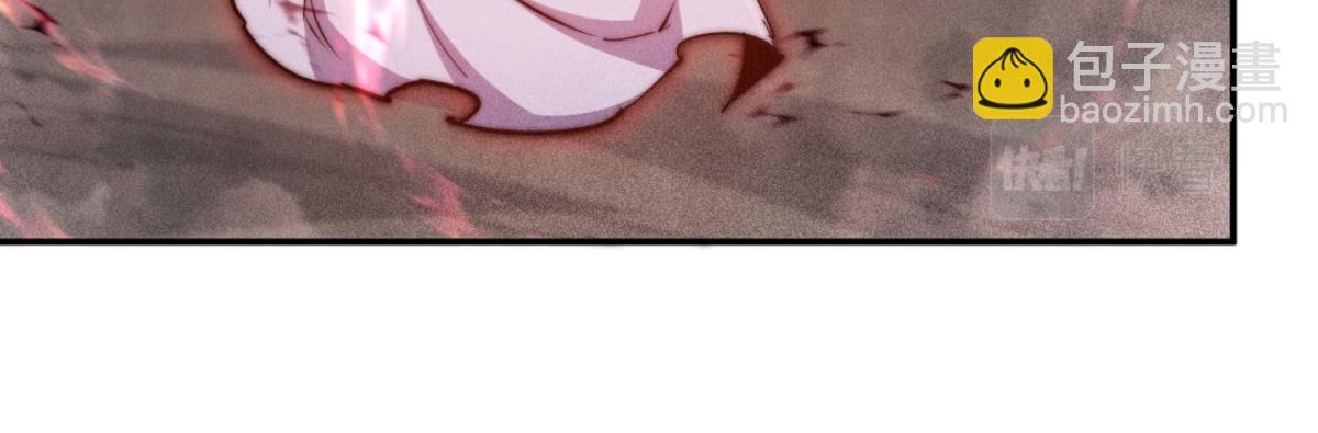 開局就無敵 - 第92話 九天星羅衍陣(4/6) - 8