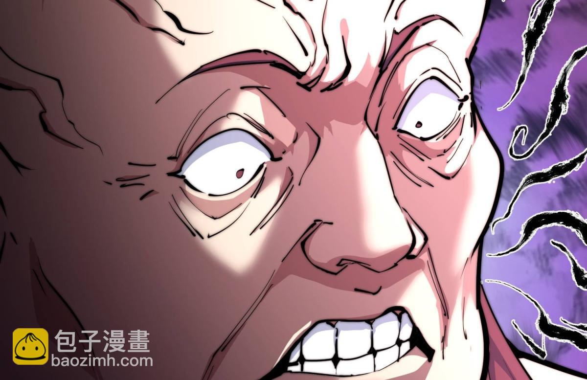 開局就無敵 - 第92話 九天星羅衍陣(4/6) - 2