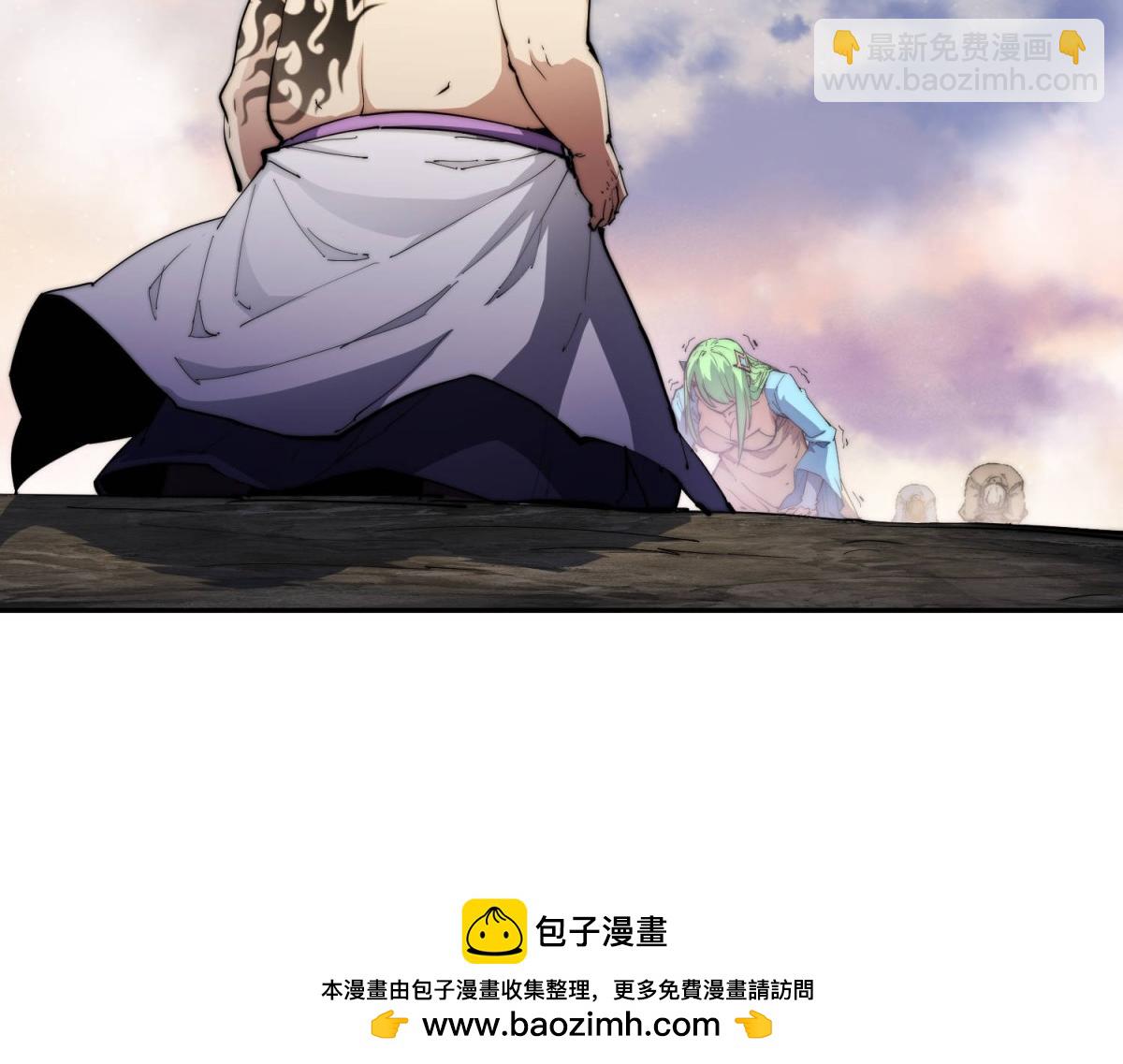 開局就無敵 - 第92話 九天星羅衍陣(4/6) - 6