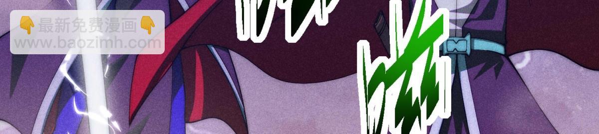 開局就無敵 - 第92話 九天星羅衍陣(5/6) - 8