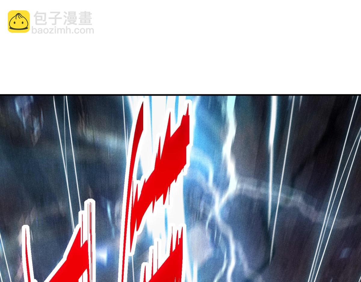 開局就無敵 - 第92話 九天星羅衍陣(5/6) - 4