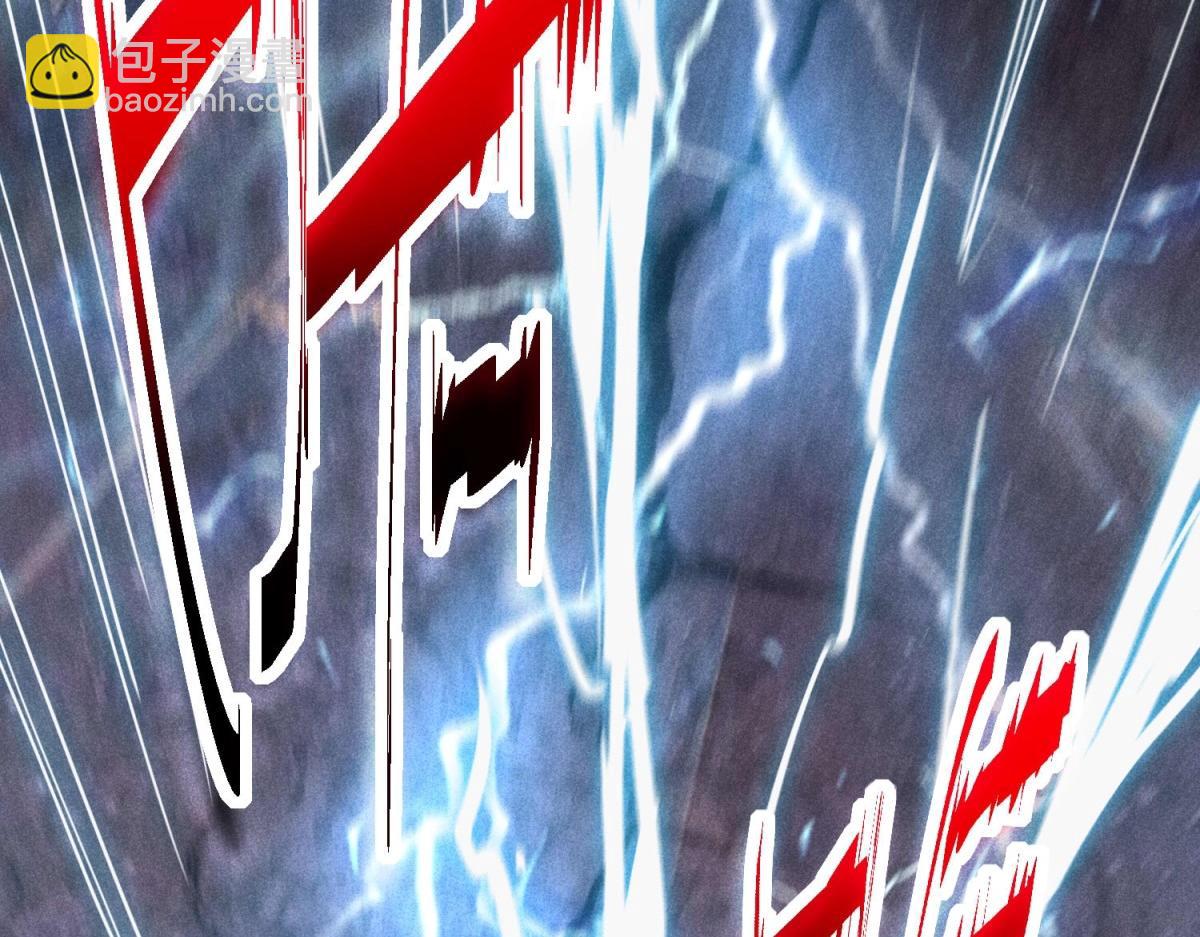 開局就無敵 - 第92話 九天星羅衍陣(5/6) - 5