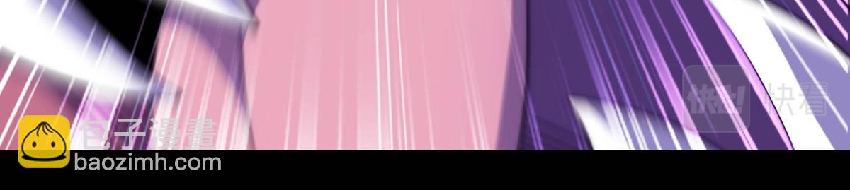 開局就無敵 - 第92話 九天星羅衍陣(1/6) - 5