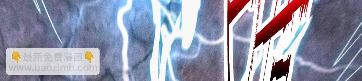 開局就無敵 - 第92話 九天星羅衍陣(5/6) - 6