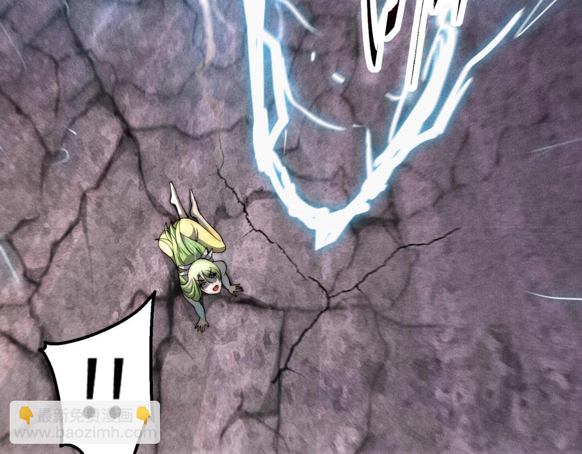 開局就無敵 - 第92話 九天星羅衍陣(5/6) - 7