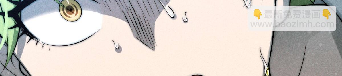 開局就無敵 - 第92話 九天星羅衍陣(5/6) - 1